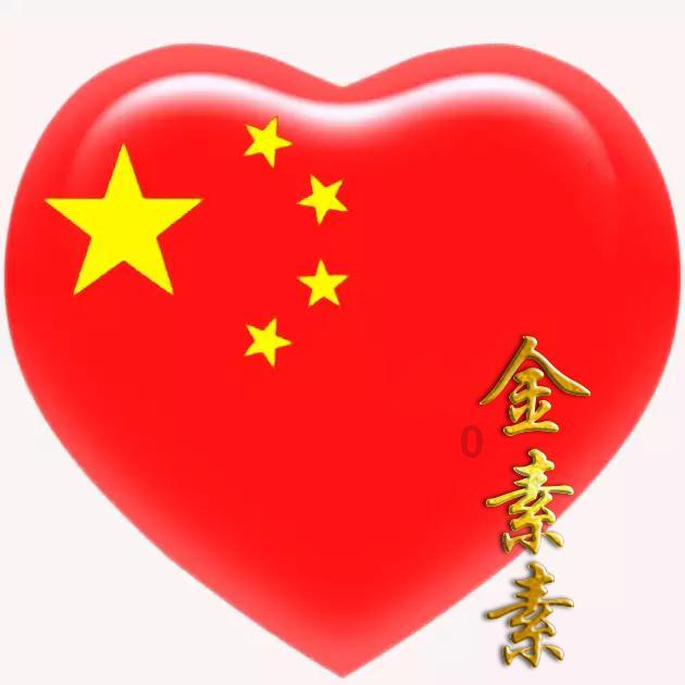 爱吃的鱼